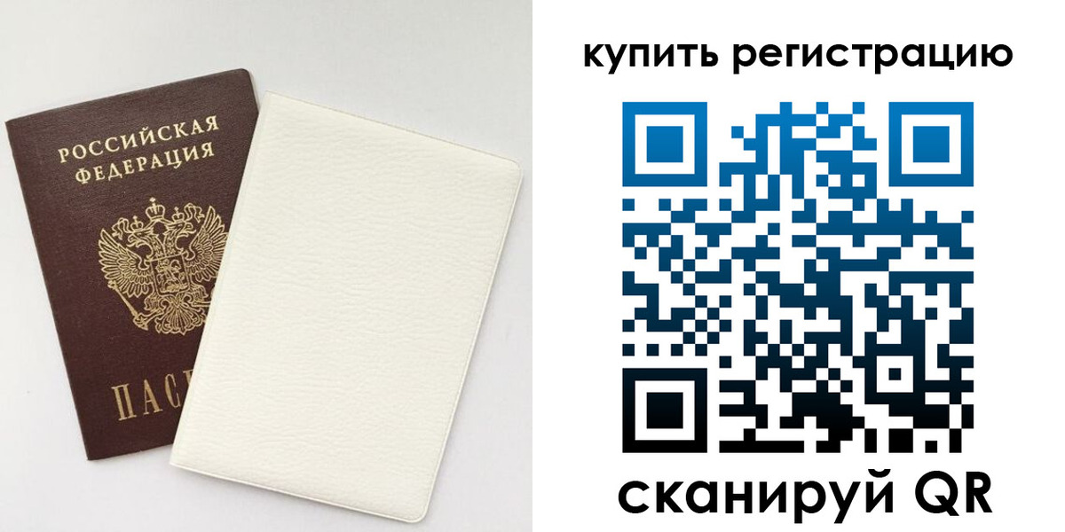 регистрация для школы в Ростовской области