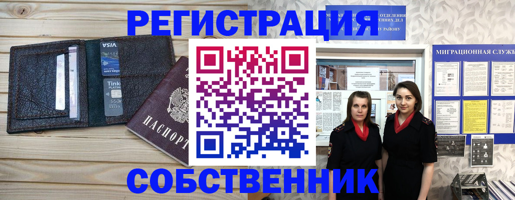 форма 3 в Ростовской области